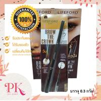 ราคา LifeFord Paris brow the crown ดินสอเขียนคิ้ว life ford (17218988783)