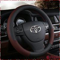 ราคา FinDee ปลอกหุ้มพวงมาลัย หุ้มพวงมาลัย เส้นผ่านศูนย์กลาง car steering wheel cover (18068976856)