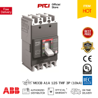 ราคา ABB MCCB เบรกเกอร์ Breaker MCCB A1A 125 TMF 3P 10kA Formula Series ใช้เป็นเมนเบรกเกอร์สำหรับไฟ 3เฟส ใช้ได้กับตู้โหลดเซ็นเตอร์รุ่น MC ABB ต้องที่ PITIGROUP (16388160578)