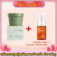 ราคา ลอกสิวเสี้ยน clay mask มาร์คหน้าสด มาร์คชาเขียว ที่ลอกสิวเสียน ครีมพอกผิวขาว 10 โคลนพอกหน้ ลบสิวหัวดำแก้สิว ทำความสะอาดอย่างล้ำลึก Green tea mask (16444457241)