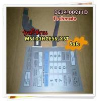 ราคา อะไหล่ของแท่ แผงสวิตย์ไมโควเวฟซัมซุง DE34 00211D SAMSUNG SWITCH MEMBRANE รุ่น MS103HCE5S XST (15574154522)