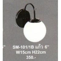 ราคา โคมผนังภายนอก ใช้ขั้วE27 (21188092274)