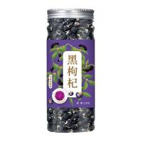 ราคา Rosa RoxburghiiMulberries แห้งGoji Berry ดำดอกกุหลาบการชงชาเทพธิดาแห่งน้ำสุขภาพและ Much99ชาเพิ่มความสวย (20062152962)