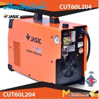 ราคา เครื่องตัดพลาสม่า ระบบอินเวิร์ทเตอร์ INVERTER AIR PLASMA CUTTER JASIC รุ่น CUT60L204 รับประกันสินค้า 6 เดือน By MC machinetools (7973836788)