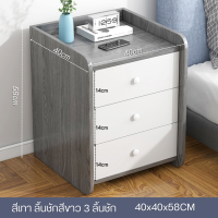ราคา ลิ้นชักข้างเตียง ตู้หัวเตียง ตู้เก็บของข้างเตียง ตู้ข้างเตียง ตู็ลิ้นชัก ฐานยกสูง ทำความสะอาดง่าย มีช่องสำหรับเก็บของ พร้อมประตู (21191938669)