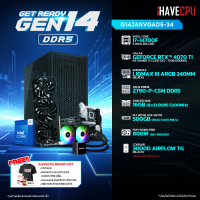 ราคา iHAVECPU คอมประกอบ G14JANVGAD5 34 INTEL I7 14700F 5 4GHz 20C 28T GALAX GEFORCE RTX 4070 TI EX GAMER 1 CLICK OC 12GB GDDR6X ASUS PRIME Z790 P CSM DDR5 APACER NOX 16GB 8x2 DDR5 5200MHz (21264959757)