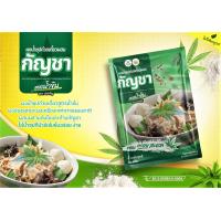 ราคา ผงน้ำซุปก๋วยเตี๋ยว ผสมกัญ สูตรน้ำข้น (17871541430)