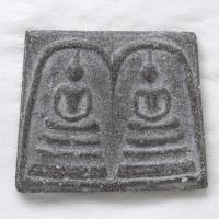 ราคา พระสมเด็จ พระเครื่อง วัตถุมงคล พระสมเด็จวัดระฆัง พระสมเด็จโต An amulet (19793321797)