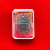 ราคา หลวงปู่ศุข ปี66 ครบรอบกาลมรณการ 100 ปี ตอกโค๊ต รันนัมเบอร์ สุ่มเลข ออกวัดปากคลองมะขามเฒ่า (21170262362)