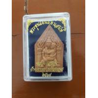 ราคา ขุนแผนหลวงปู่สรวง จังหวัดศรีสะเกษ (20681620448)