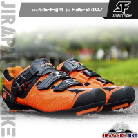 ราคา รองเท้าปั่นจักรยาน S Fight รุ่น F36 B1407 รองรับทั้งคลีทหมอบและคลีทภูเขา (13793143732)