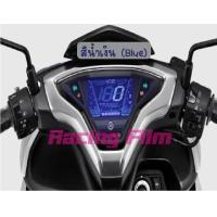 ราคา ฟิล์มกันรอยเรือนไมล์ Aerox 2021 (7654704403)