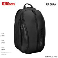 ราคา Wilson โรเจอร์เฟเดอเร่อแฟชั่นกระเป๋าสะพายหลังเทนนิสกระเป๋าไม้เทนนิสการจัดเก็บได้ถึง2แร็กเก็ตฟิตเนสกระเป๋ากีฬาสะพายไหล่ (20659280494)
