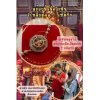 ราคา สร้อยข้อมือกังหัน 8 เหลี่ยมลายฉลุ สร้อยข้อมือเม็ดมะยม 2 กษัตริย์ ขนาดฟรีไซส์ นำเข้า และทำพิธีแล้วจากฮ่องกง (18979363880)