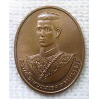 ราคา เหรียญ สมเด็จพระนเรศวรมหาราช หลัง สก เนื้อทองแดง บล็อคกษาปณ์ ปี2538 (15150627844)