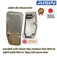 ราคา AISIN กรองเกียร์ ออโต้ Toyota Vigo Fortuner ดีเซล ปี03 12 4เกียร์ เบนซิน ปี06 11 Tiger D4D Sport rider (16508498379)