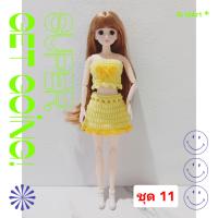 ราคา ชุดและหมวกไหมพรม สำหรับตุ๊กตา 30 ซม งานแฮนด์เมด (20827522741)