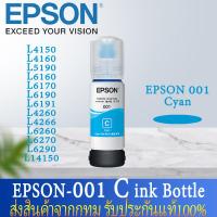ราคา Epson 001 ink Original 1ชุด 4 สี BKดำ Cฟ้า Mแดง Yเหลือง หมึกเติมอิงค์เจ็ท ของแท้ 100 รุ่น หมึกเติม epson 001 EPSONหมึกปริ้น Epsons new Ink Tank replacement ink bottles (20450994081)