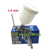 ราคา WUFU กาพ่นสี กาบน ขนาด 600 cc ปาก 1 4 mm รุ่น H 827G (15556290708)