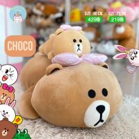 ราคา ReallyCute พร้อมส่ง ตุ๊กตาไลน์เฟรนด์ Line Friends (18165865952)
