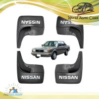 ราคา ยางบังโคลน หน้า หลัง รถเก๋ง ทั้วไป ยาง สีดำ เขียน Nissan 4 ชิ้น DatsunNissan Aftermarket B11 B12 B13 B14 ประตู ปี มีบริการเก็บเงินปลายทาง (8971387181)