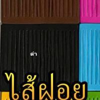 ราคา ไส้ฝอย ทำดอกไม้จันทน์ (18774937132)