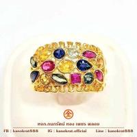 ราคา แหวนพลอยสลับสี พลอยทับทิม พลอยแซฟไฟร์ น้ำหนัก 2 7 กะรัต ตัวเรือนทองแท้ 90 ขนาดแหวน 55 มีใบรับประกันจากทางร้าน (20744070577)