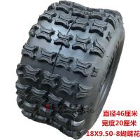 ราคา GO KART 16X8 7นิ้วยางแบบไม่มียาง16 8 7 19x7 8 18X9 50 8 22x10 10 21X7 10ยางสวมทนล้อยางสำหรับ K Arting รถ A U Buggy Tayar สำหรับ Buggy Quad Bike 50cc 110cc 150cc 200cc ขนส่งสินค้ารถ A Go K Art (1934540
