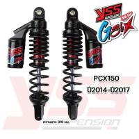 ราคา โช็ค YSS แท้ รุ่น G SIX สปริงดำ กระปุกเงิน ความยาว 310 350 mm สำหรับ PCX N max Nouvo Aerox X max ทุกรุ่น โช็ค โช๊ค โช้ค yss (20915073488)