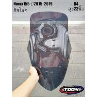 ราคา ชิวหน้า Nmax155 ปี2015 2019 (20878153989)
