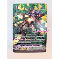 ราคา แวนการ์ด แยกใบ ฟอย V EB09 V EB10 การ์ดหรู SVR SP Vanguard ภาค วี ร้านการ์ตูนพี่พงษ์ (18305978764)