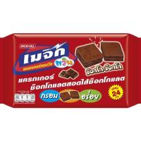 ราคา เมจิกทวิน แครกเกอร์แซนวิชสอดไส้ ขนาด 5 บาท 43g แพ็คx12ซอง (12621462210)