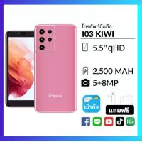 ราคา FIVE STAR มือถือ inovo I03 Kiwi หน้าจอ 5 5 นิ้ว Ram4 Rom32 รองรับสแกน ไทยขนะ เราชนะ เป๋าตัง ธนาคาร เครื่องศูนย์แท้ รับประกัน 1 ปี เครื่องแรง แบตอึด จอใหญ่ (8561960589)