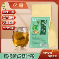 ราคา ผ้าไหมข้าวโพดราก Puerariaแตงโมขมชาใบมัลเบอร์รี่TaraxacumCycloccarya PaliurusสมุนไพรยากีโนสเตมมาApocynum Hawthorn Health TeaQianfun (19698665566)