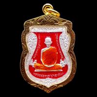 ราคา P875 พระหลวงพ่อรวย เหรียญหลวงพ่อรวย หลวงพ่อรวย หลวงพ่อรวยแท้100 วัดตะโก รุ่นไตรมาส 59 รวย รวย รวย กะไหล่เงิน ลงยา สีแดง กรอบทองไมครอน (18511031935)