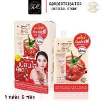 ราคา ยกกล่อง สูตรใหม่ สมูทโตะ โทเมโท คอลลาเจน บีบี แอนด์ ซีซี ซันสกรีน ครีม Smooto Tomato Collagen BB CC Sunscree (16032576239)