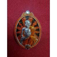 ราคา คู่บารมี 2 เนื้อกะไหล่เงิน ลงยาลายเสือ เลข 783 หลวงพ่อพัฒน์ (15552984733)