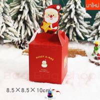 ราคา ราคาพิเศษ Bag Bag กล่องกระดาษ กล่องใส่ขนม กล่องหูหิ้ว กล่องกระดาษน่ารัก กล่องน่ารัก คริสต์มาส กล่องขนม กล่องคริสต์มาส (18635386410)
