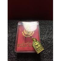 ราคา พระไพรีพินาศแท้ พระไพรีพินาศ รุ่นครองราชย์ 60 ปี เนื้อฝาบาตร สภาพสวย พระบ้าน พร้อมกล่อง รับประกันพระแท้ มีบริการเก็บเงินปลายทาง (11183182145)