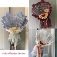 ราคา ช่อธนบัตร 100 ใบ ขนาดใหญ่ พลาสติก (20584141592)