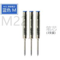 ราคา Lingmei เยอรมัน Lamy Pico ปากกากระเป๋า M22ไส้ปากกาสีดำสีฟ้าปากกายุทธวิธี (19501823410)