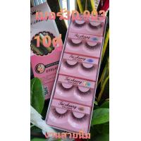 ราคา ขนตาขนมิ้งค์ 3D MINK10 คู่ (19080644541)