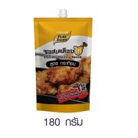 ราคา ซอสเคลือบไก่ สูตรกระเทียม ตราเพียวฟู้ดส์ เป็นซอสเคลือบไก่ที่มีรสชาติหวานเค็ม กลมกล่อม มีความหอมกระเทียม ขนาด 180 กรัม (21185434034)
