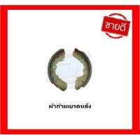 ราคา ผ้าเบรค TRW TOYOTA SOLUNA 1 3L1 5L ปี 97 02 โปรส่งฟรี (16342992128)