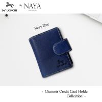 ราคา กระเป๋าสตางค์หนังวัวแท้ DeLonchi Chamois Credit Card Collection by NAYA ผลิตในไทย สามารถใส่เครดิตการ์ด ได้มากกว่า 25ใบ (16424464752)