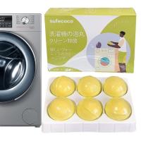 ราคา Washing Machine Tablets Heavy Duty Washer Ball 6pcs Heavy Duty Washing Machine Cleaner Eco Friendly Washer Pods For Front Load Top Loader compatible (20355545963)
