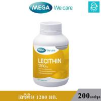 ราคา ล็อตใหม่ล่าสุด Exp 24 04 2025 MEGA Lecithin 1200 mg x200 Caps เมก้า วี แคร์ เลซิติน ขนาด 1200 มก 200 แคปซูล กระปุก (17166385726)