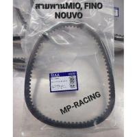 ราคา สายพาน MIO 110 FINO 110 NOUVO MX อย่างดี (15702627093)