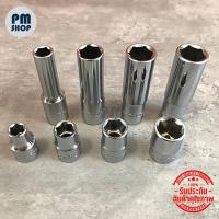 ราคา ลูกบล็อกสั้น ยาว 3หุน 3 8 Ampro ลูกบล็อกสั้น ลูกบล็อกยาว ลูกบ็อกเล็ก งานคุณภาพไต้หวันแท้ (17445371824)