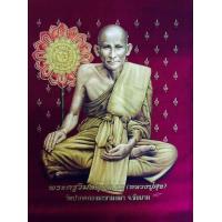 ราคา หลวงปู่ศุข วัดปากคลองมะขามเฒ่า ภาพพิมพ์ เสริม มงคล ธุกิจ การค้า แก้ฮวงจุ้ย เสริมบารมี ของขวัญ ที่ระลึก สิริมงคล ผ้าพิมพ์ขนาด 16x23 นิ้ว ภาพพิมพ์ กำมะหยี่ (15282782583)